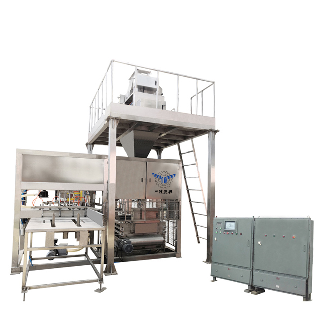 三維漢界防爆型全自動(dòng)包裝機(jī)全自動(dòng)噸袋包裝機(jī)