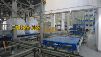 高效率全自動(dòng)噸袋包裝機(jī)：為何每小時(shí)能夠包裝那么多噸袋物料？