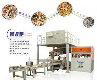 包裝機常見的配套設備有哪些？